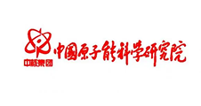 中國原子能科學研究院